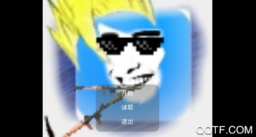 打败钉钉版本2.0