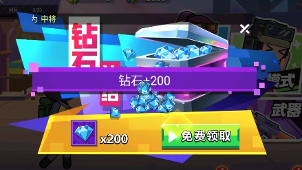 火柴人战地射击去广告版