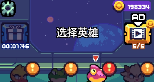 扳机英雄破解版中文版