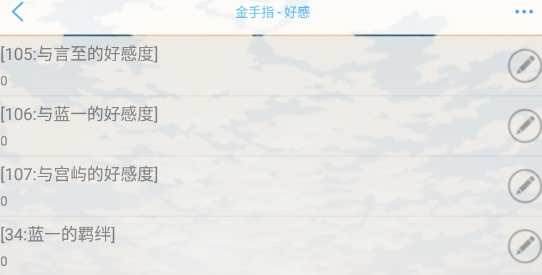 你的天鹅小姐破解版金手指版