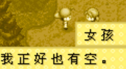 牧场物语矿石镇的伙伴们