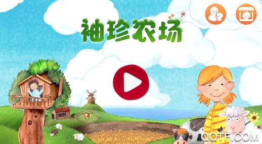 袖珍农场手游