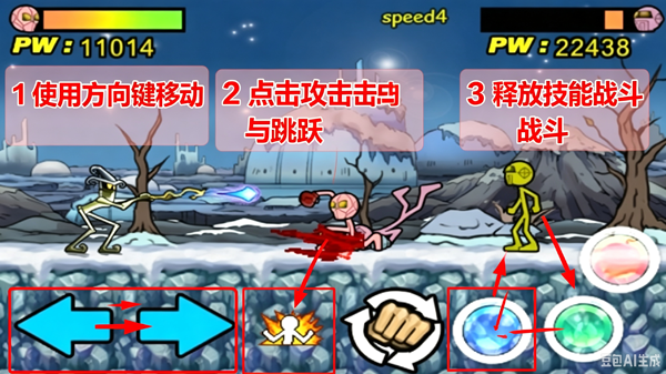 狂怒火柴人3中文版