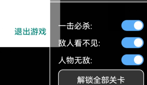 我的朋友佩德罗内置作弊菜单版