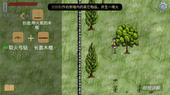 华夏人生