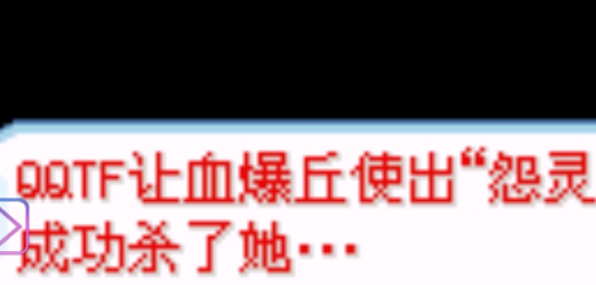 口袋妖怪血爆黄3