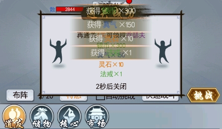 奔雷无双游戏