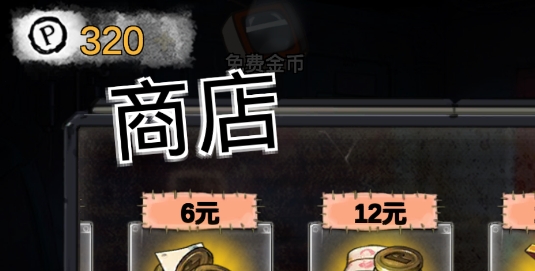 密室逃脱绝境系列9无人医院破解版