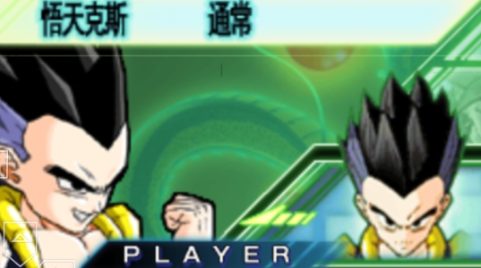 psp龙珠z真武道会2完美存档版