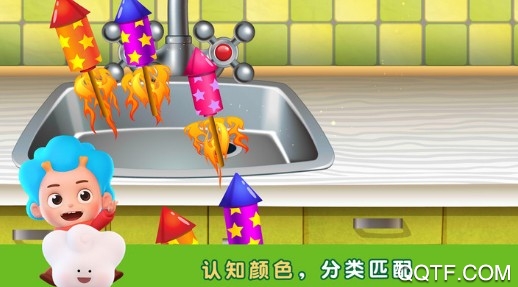 蔬菜专家1手游