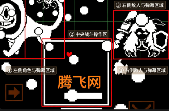 传说之下十周年移植版Undertale 10th Anni