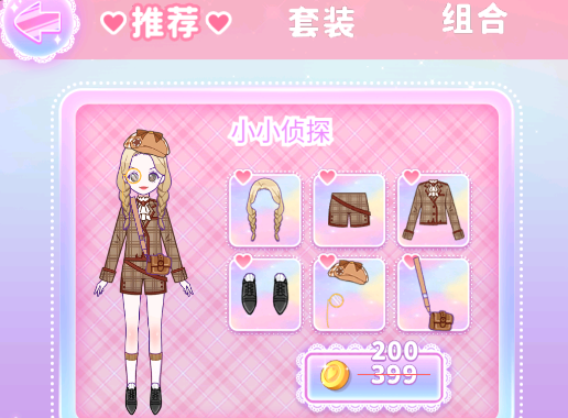 小小公主梦游戏