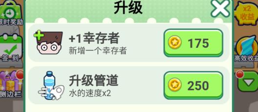 求生前哨站游戏