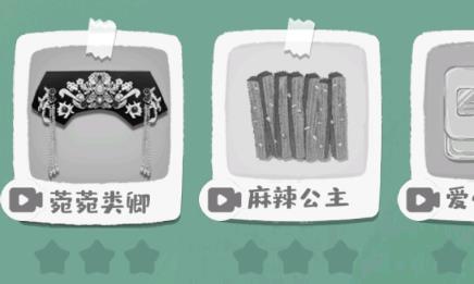清扫我最强手游