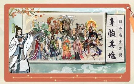 画唐手游