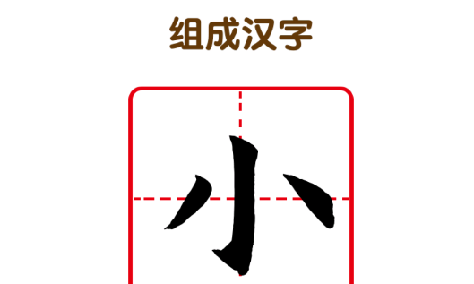 猜字达人游戏
