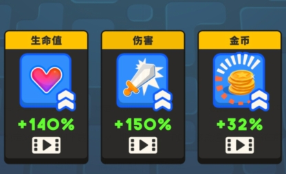 诺布英雄Nob Hero