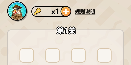 我是大聪明
