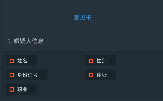 律法之地游戏