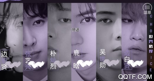 你看起来很好睡完整版