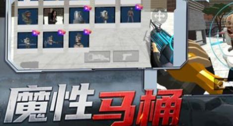 小兵射击游戏