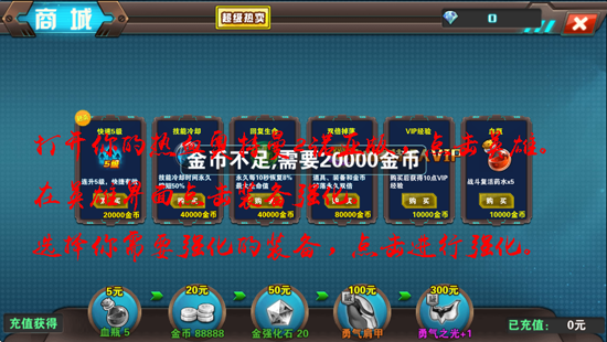 热血奥特曼2诺亚版