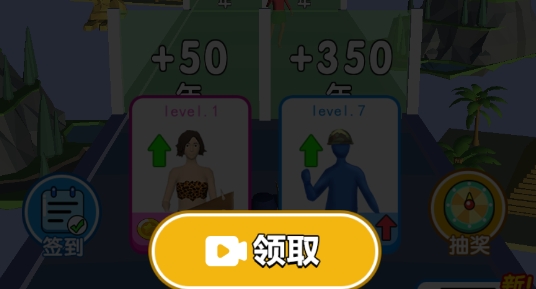 未来战士进化游戏