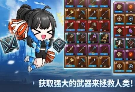 路西法养成游戏