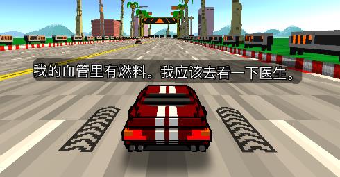 战斗飞车游戏