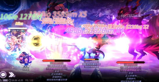 魔法少女养成记游戏