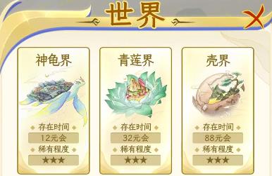 洪荒天道2主宰游戏免广告版
