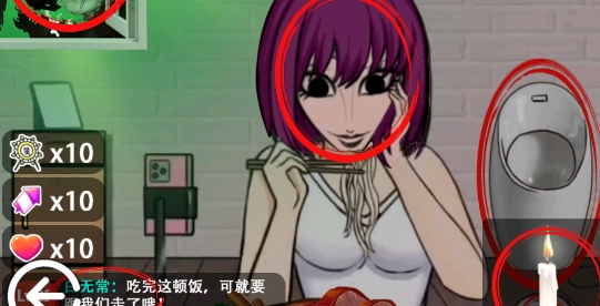 恐怖公交车游戏
