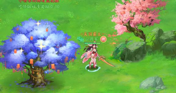 三国云梦录手游