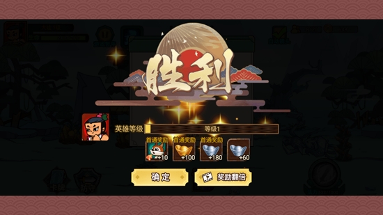 葫芦娃热血战争