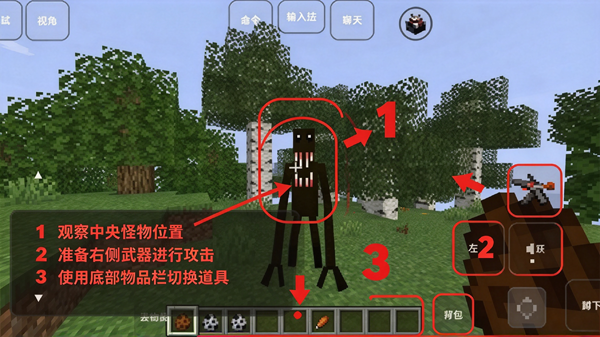 我的世界雾中人生存模组