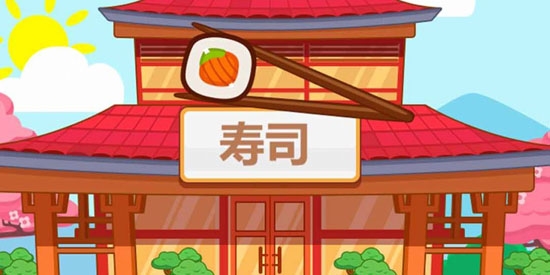 料理小当家