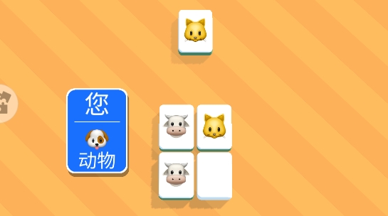 点点消消乐