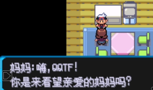口袋妖怪绿宝石增强版改版