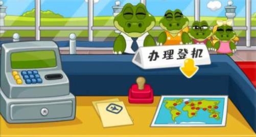 趣味飞行记游戏