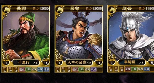 三国群英单机版经典版