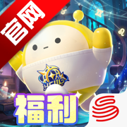 蛋仔派对手游