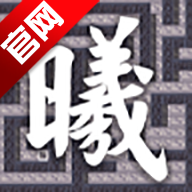 曦游戏