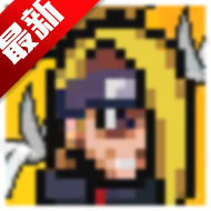 像素火影2026本