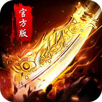 热血霸业