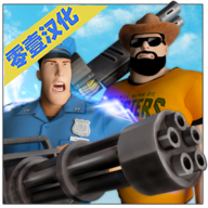 警方战斗模拟器中文破解版