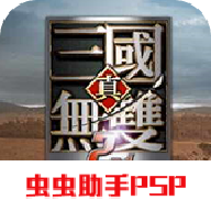 真三国无双2nd