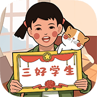 小时候的回忆手游