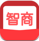 我的智商贼高游戏