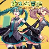 李蕾的异世界考验2.4