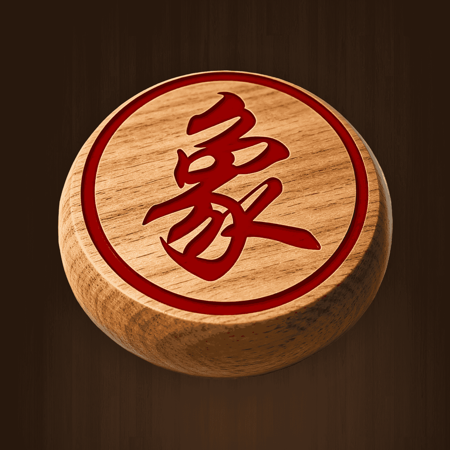 全民象棋-掌上对弈